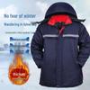 Unisex Thickened Cotton-Padded Workwear Jacket: Cold-Proof and Warm for Workshop, Construction, and Warehousing