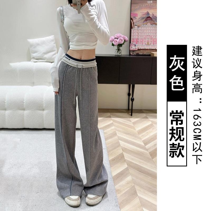 Wide-leg pants women's spring and autumn new high-waisted drawstring loose and thin versatile mopping straight casual pants