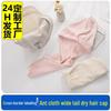 Thickened Absorbent Wide Tail Hair Drying Cap - Quick Dry Bath Head Wrap
