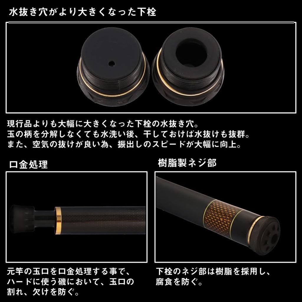 Daiwa Tournament Iso Fishing Rod, 60K
