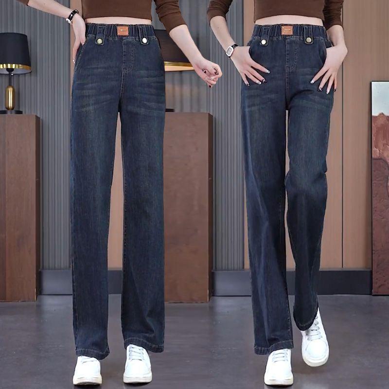 High Waist Slimming Loose Straight Leg Jeans for Women - Spring & Autumn 2025 Fashionable Wide Leg Pants