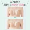 NuBra Ultra Light Mocha C E112113 Japan to Japanese size Ultra Light E112113 Mocha Japan to Japanese size C- (equivalent L) C- (equivalent L)
