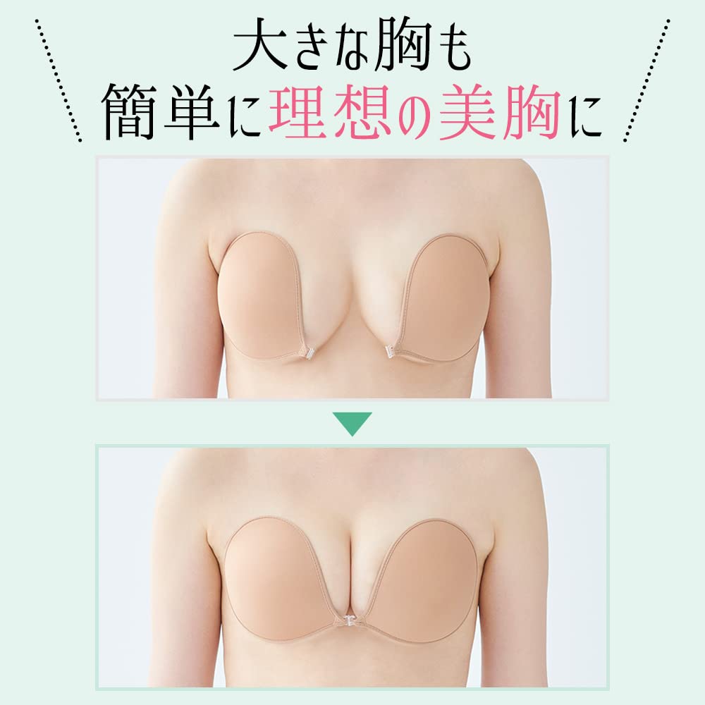 NuBra Ultra Light Mocha C E112113 Japan to Japanese size Ultra Light E112113 Mocha Japan to Japanese size C- (equivalent L) C- (equivalent L)