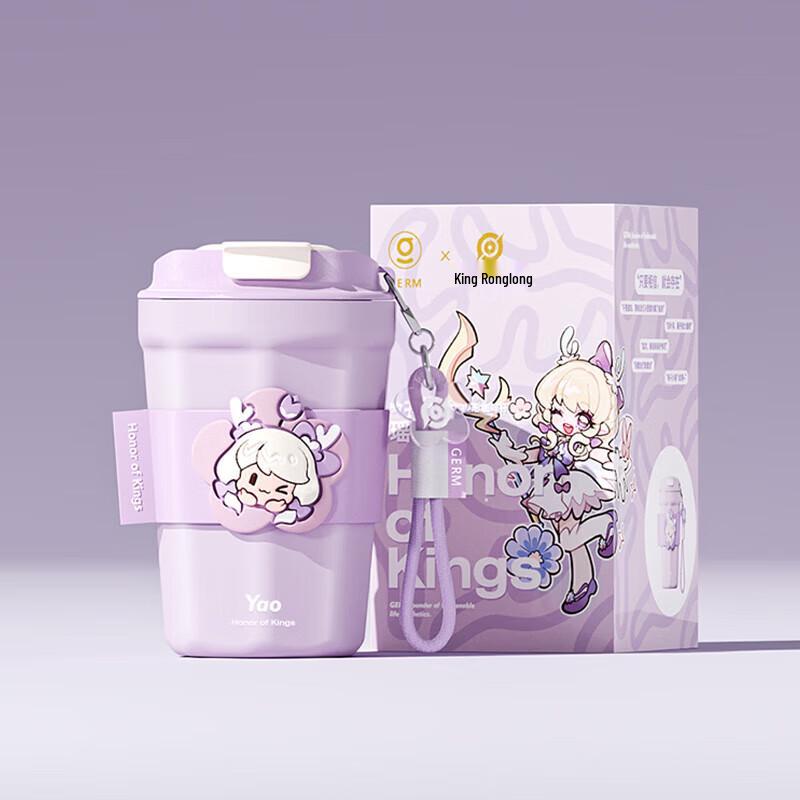

Germ x King of Glory Yao Diamond Insulated Mug