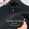 Pierre Cardin Men's Half-Zip Stand Collar Wool Blend Sweater