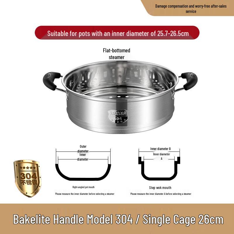 

3-Pack 26cm 304 Stainless Steel Steamer Rack