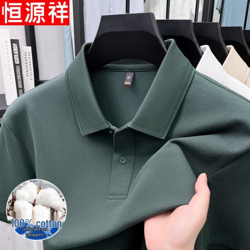 Hengyuanxiang Men s 100% Cotton Polo Shirt 2XL