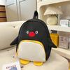 Schoolbag wholesale, kindergarten small schoolbag, cute chick, mini parent-child travel snack bag, INS cartoon children's backpack