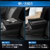 Auto Spec NV350 Caravan E26 Car Armrest Console Box with Wagon Premium and Microbus GX Design for June 2012 and Later This car storage box provides
