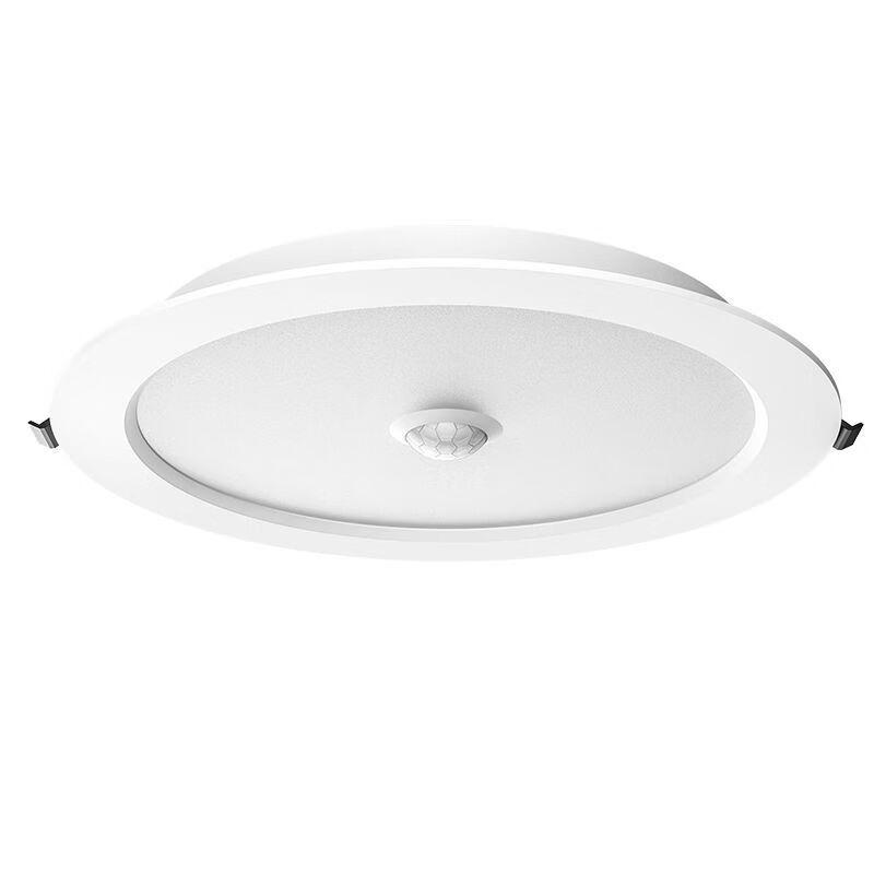 Sound & Light Activated Recessed LED Downlight