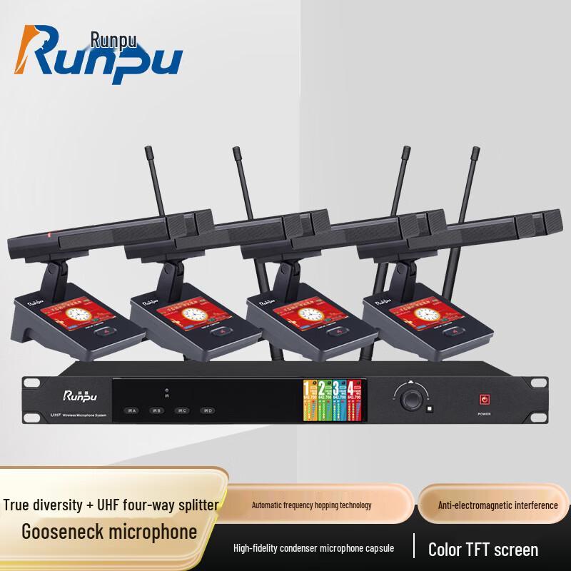 

Runpu Professional UHF Wireless Conference Gooseneck Microphone System (CN version)