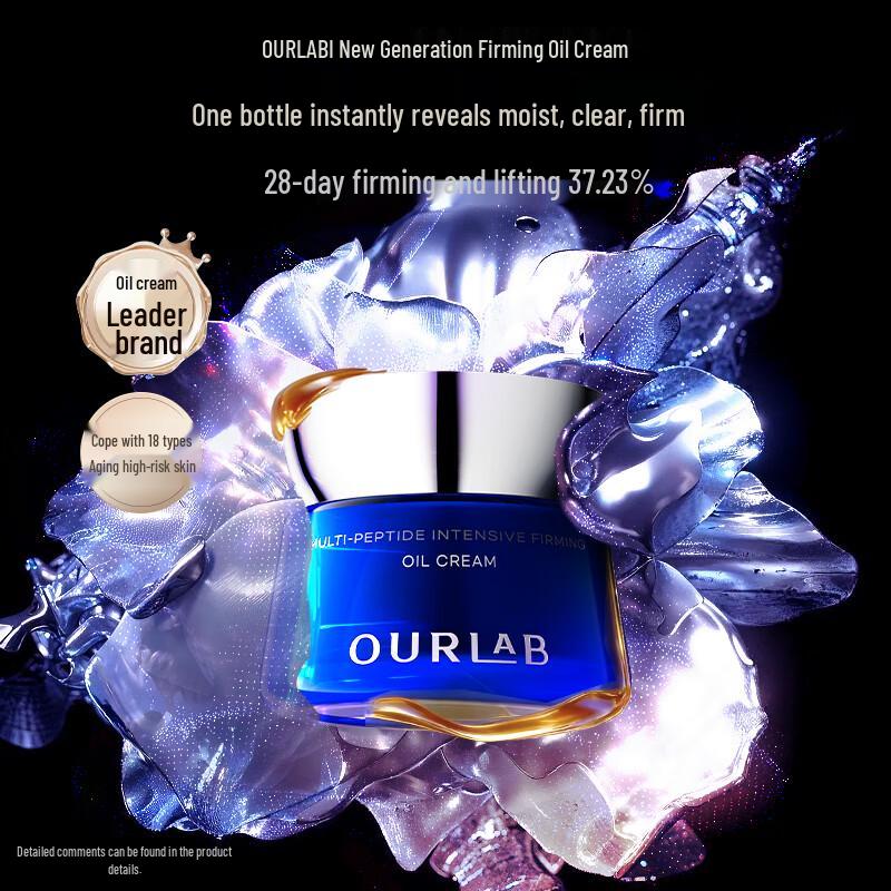 OURLAB Peptide Firming Essence Oil Cream