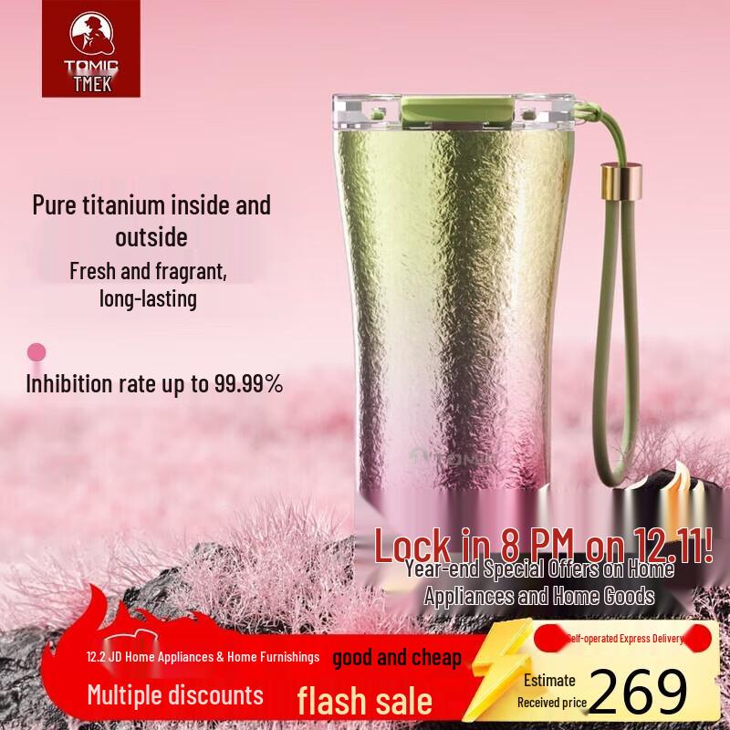 TOMIC Jade Tea Tasting Cup