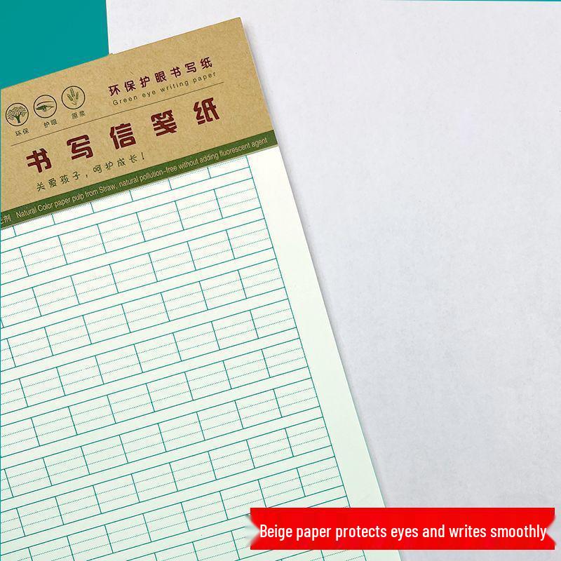 16K Third-Grade Tianzige Pinyin Practice Notebook