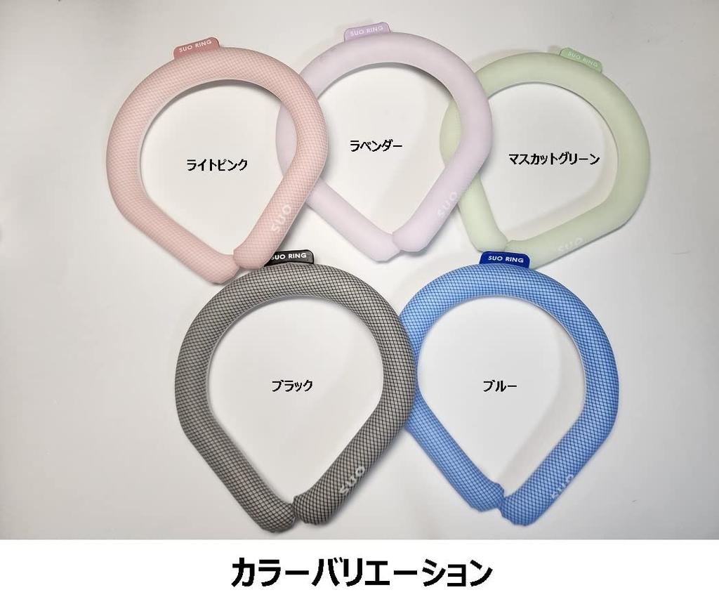 Cool Neck Cooler for Heatstroke Cooling to the Neck Cooler for Pets and Walks Light Prevention, Touch, (L, Pink)