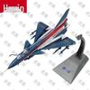 Huxin Military Aircraft Models & Souvenirs