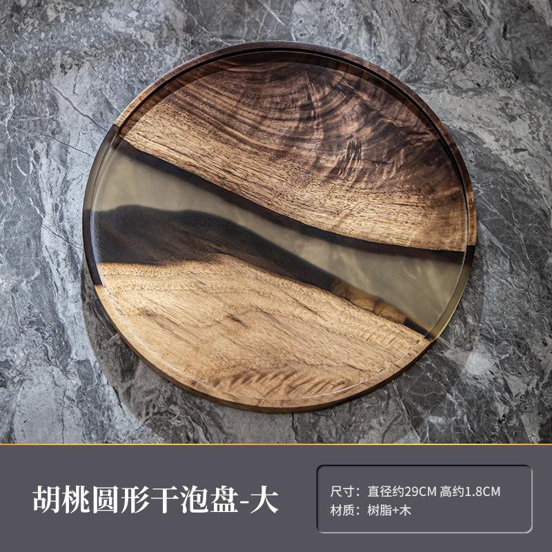 

Resin simple small tea tray household simple tea table Whole walnut wood painted dry tea table tray wood tray Diameter 19cm прозрачный