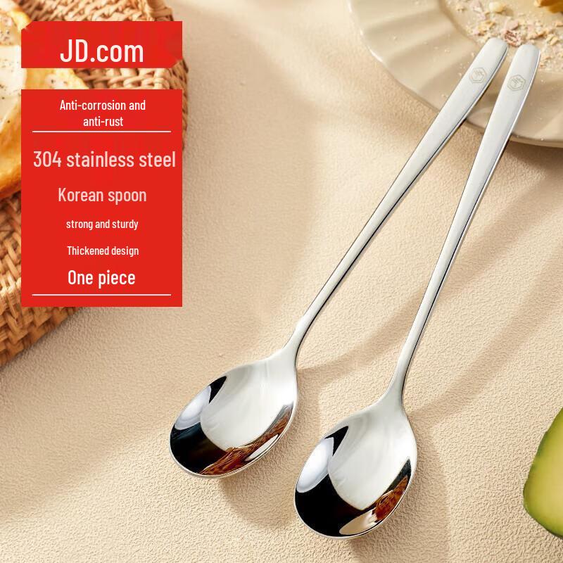 Корейские круглые ложки J.Zao из нержавеющей стали 304 (2-Pack)