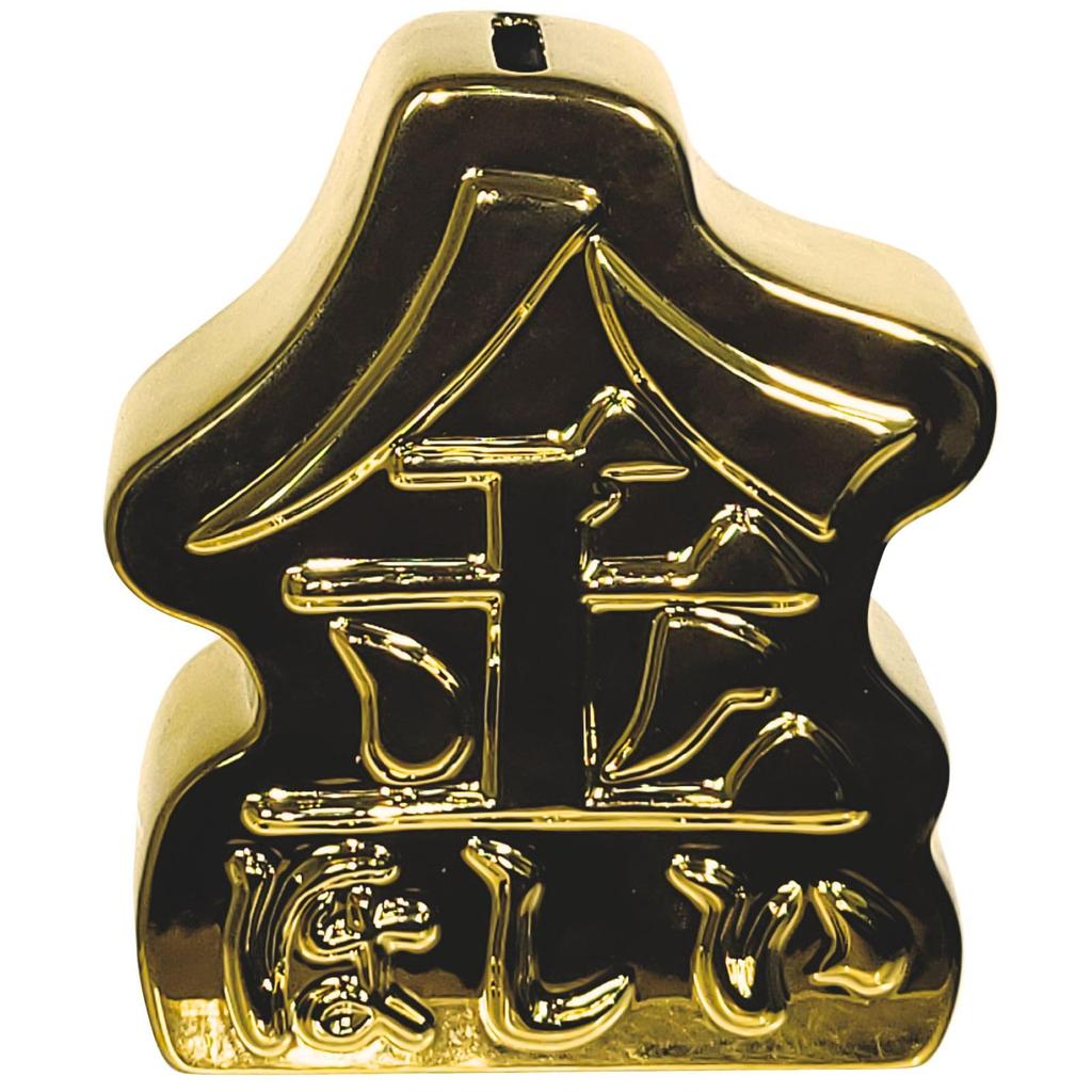 Funny miscellaneous goods I want money Piggy bank Gold present Funny goods party Bingo prize Party goods Birthday present SAN4390 Year-end