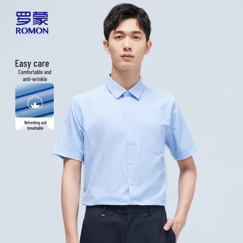 ROMON Men's Business Casual Shirt