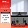 AONI C96 4K USB Conference Webcam