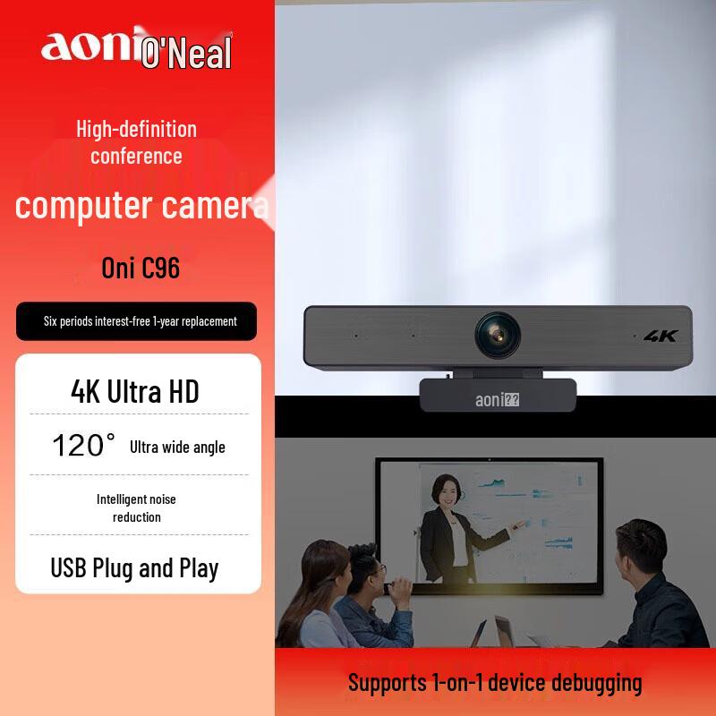 

AONI C96 4K USB Conference Webcam