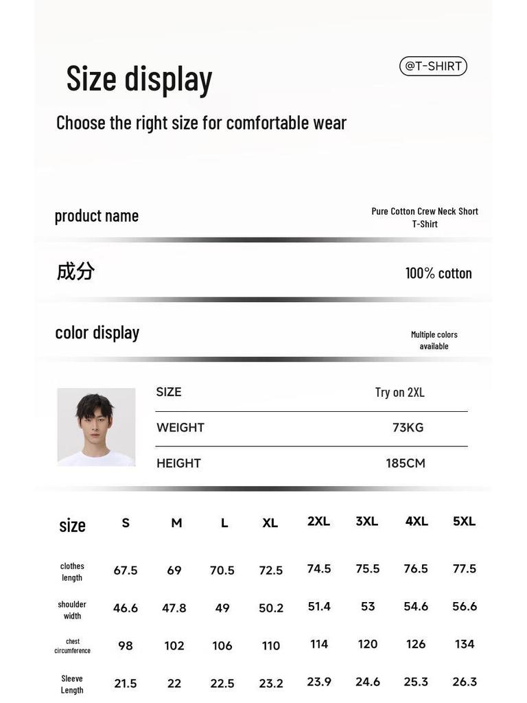 Mark Fairwhale Men's Spring/Summer Round Neck Pure Cotton T-Shirt