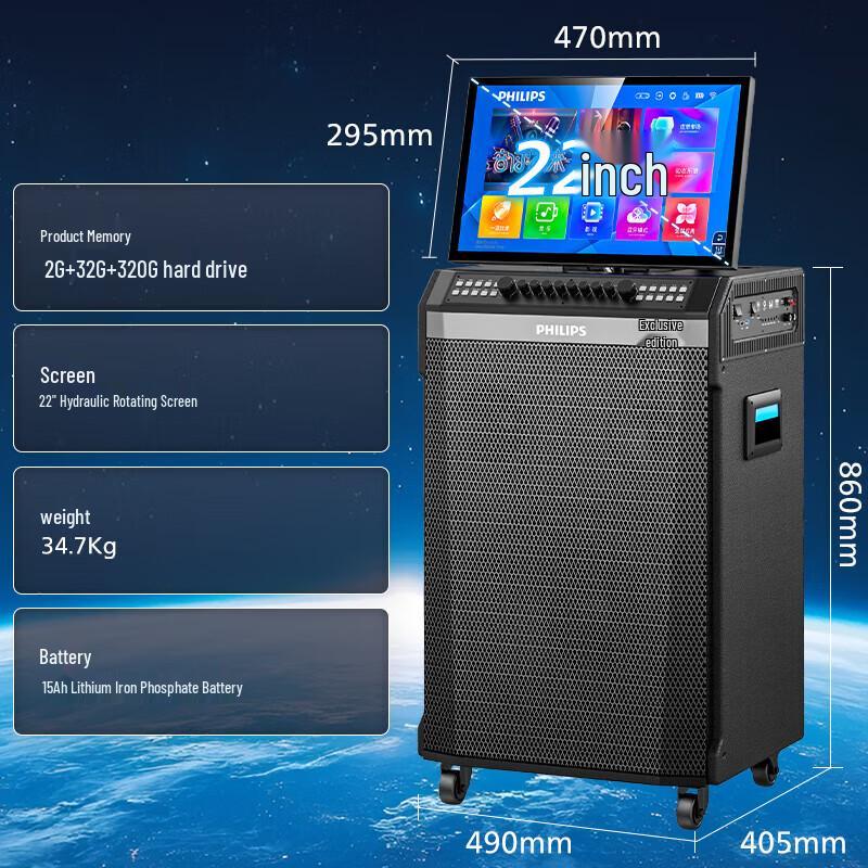 Philips SD660 Portable KTV Karaoke Speaker System
