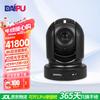 DAIPU DP-VX950 4K HD Video Conference Camera (CN Version)