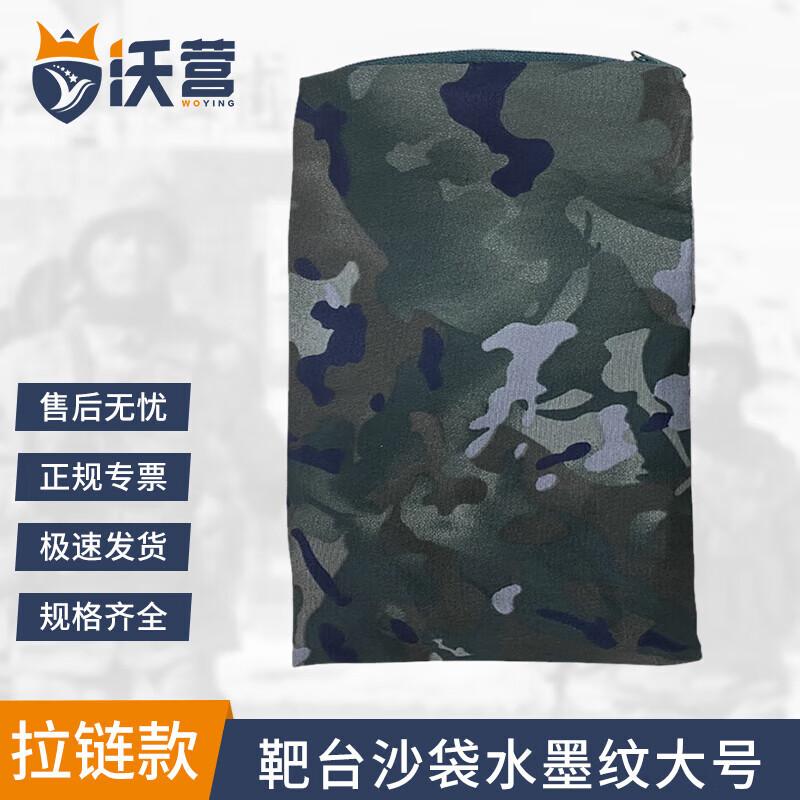 Shooting Rest Sandbag
