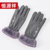 Hengyuanxiang Thermal Touchscreen Winter Gloves