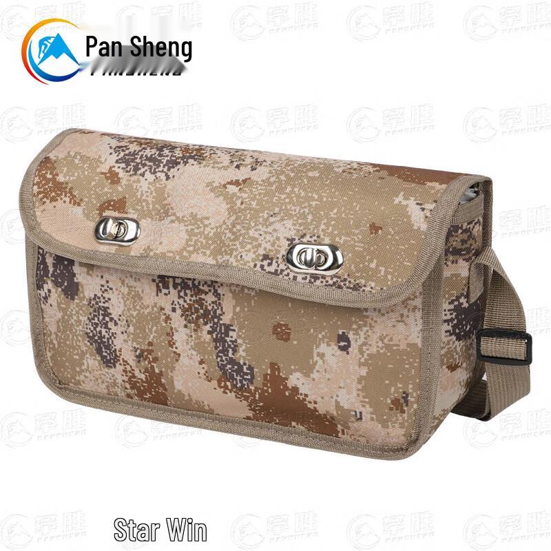 Pansheng Blasting Operation Training Kit