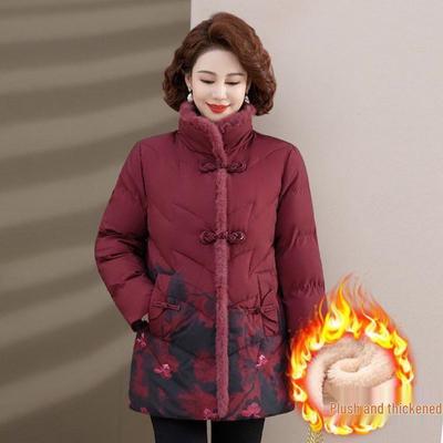 Elegant Winter Coat for Women: Thickened Cotton-Padded Jacket, Stylish Stand-up Collar, Perfect for Middle-Aged & Elderly Women In Autumn/Winter.