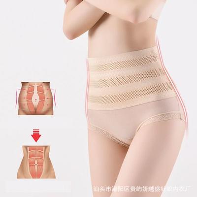 High-waisted Seamless Shaping Mesh Briefs with Breathable Lace Waistband for Tummy Control and Buttock Lift Slimming Panties