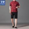 Men's Summer Breathable Tang Suit Set