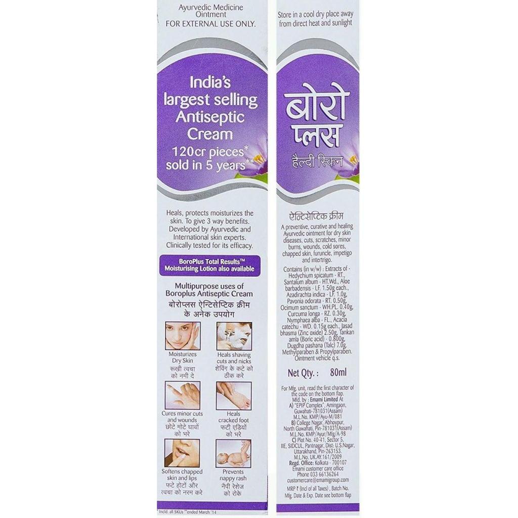 Ayurvedic Skin Care Cream