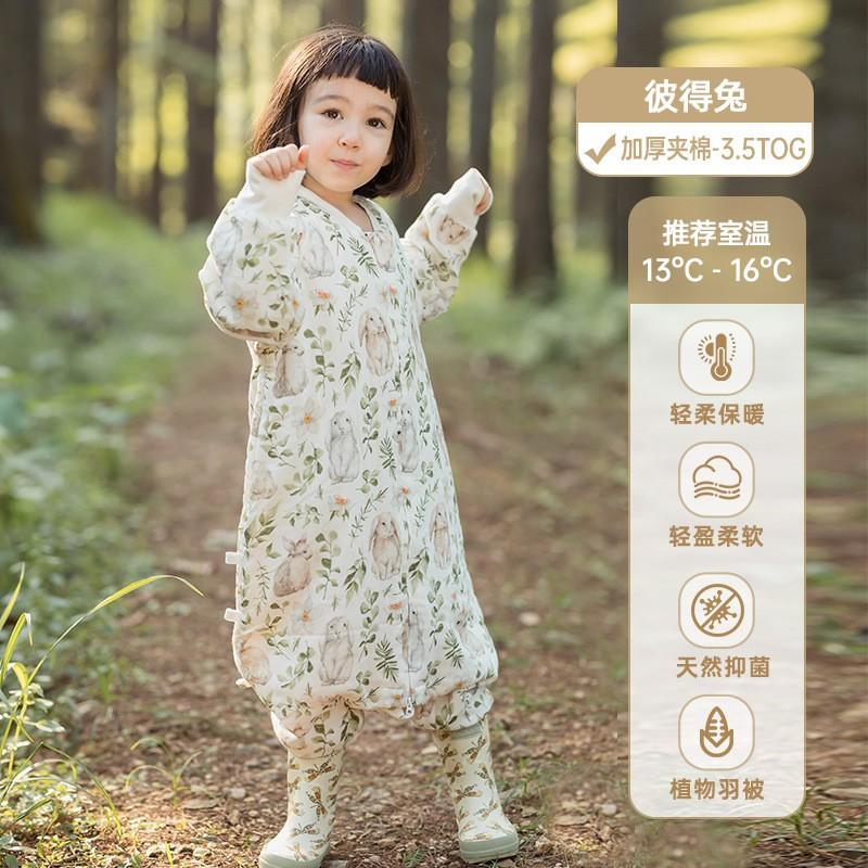 Bamboo Cotton Toddler Sleeping Bag With Detachable Sleeves Warm Winter Sleepwear Ages 1-3 A-Class Safety