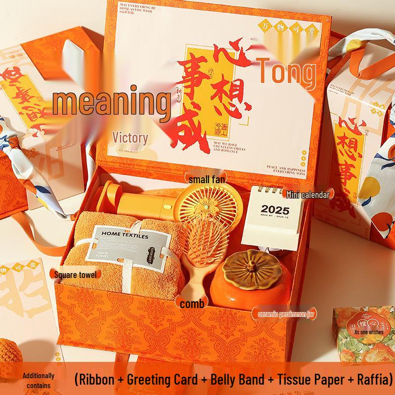 Compact Souvenir Gift Set: Perfect for New Year Parties, Group Events, Customer Appreciation, or Birthdays