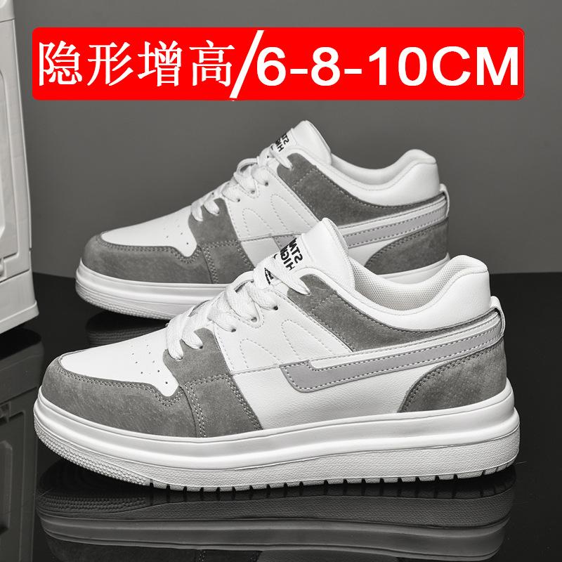 Men's and women's invisible heightening shoes Men's 10CM breathable men's inner heightening men's shoes 8 Casual sports shoes Board shoes 6