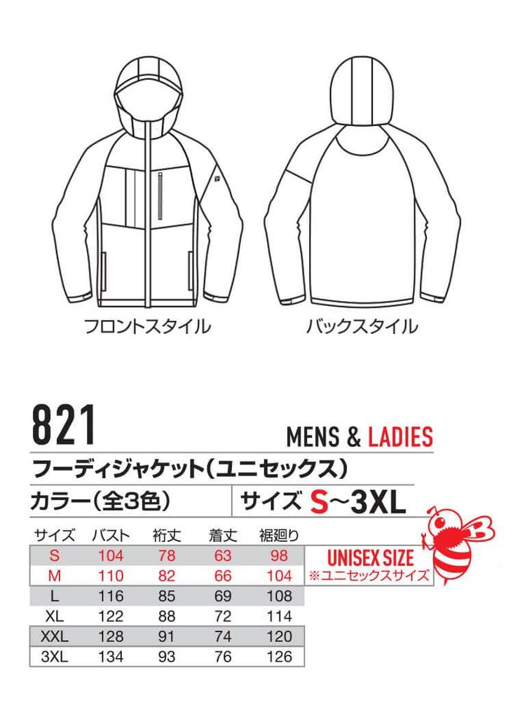 BURTLE Hoodie Jacket 821 XL 14 Mills Green