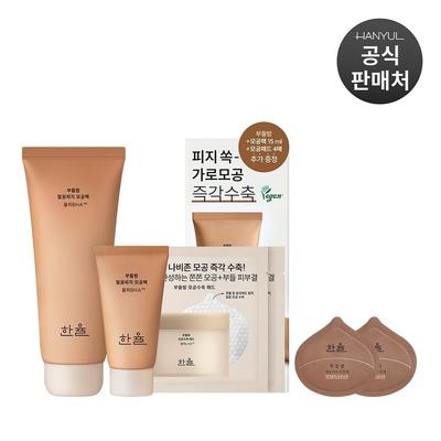 Haut- & Körperpflege – Pflegekosmetik-Sets