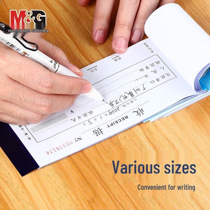 M&G 16k Thin Carbon Copy Paper