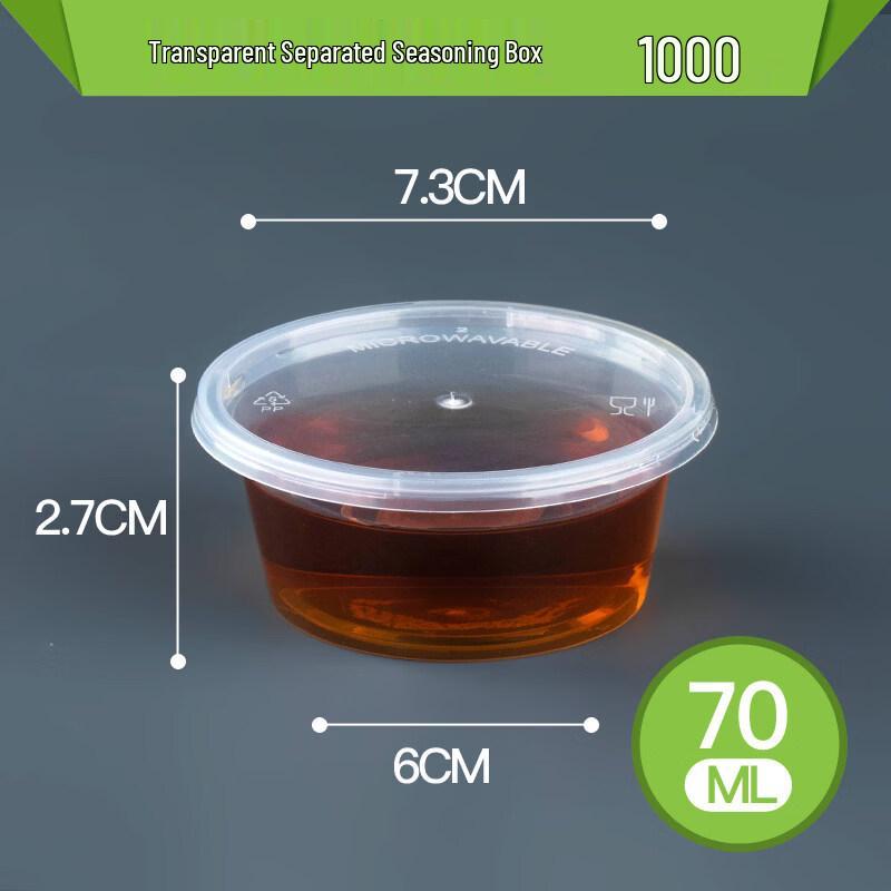 Xihe Одноразовые круглые пластиковые контейнеры 70 мл (1000 шт., без крышек)