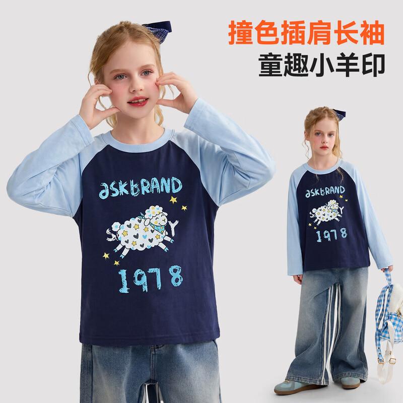 ASK JUNIOR Girls Raglan Sleeve Long-Sleeve T-shirt 160