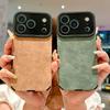 Luxury Leather Lambskin Shockproof Phone Case For iPhone 17 16 Pro Max 17Air 15 14 Plus 13 12 11 XS Max X XR 7 8 SE2 Matte Cover