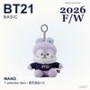 BT21 BASIC Plush Keyring 2026 F/W
