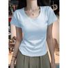 Milk Yellow Design Straight Shoulder Pure Cotton U-neck Short-sleeved T-shirt Women's Summer Spice Short Slim-fitting Waist Top