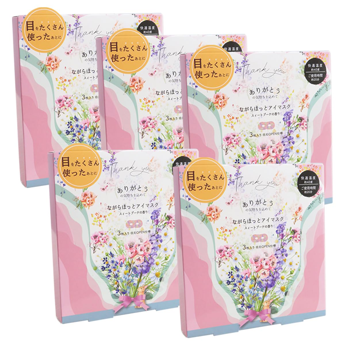 

Bouquet Warm Eye Masks masks x 5 Sweet Bouquet Scent Honyarado Open Eye Coverage Eye Care Aromatherapy Disposable Eye Mask (3 boxes) [Thank You] розовый