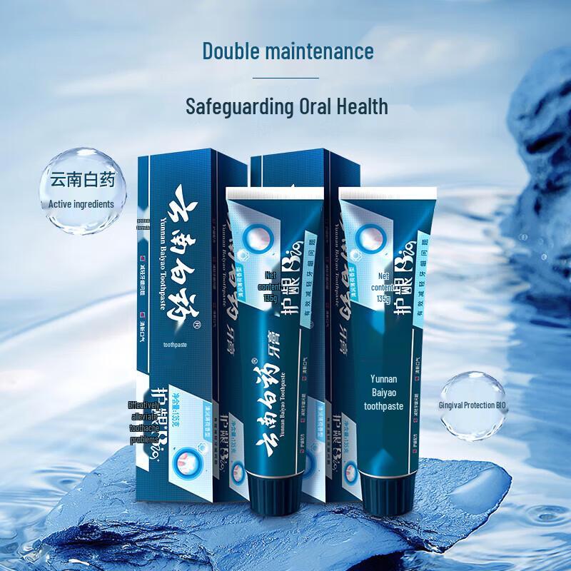 Yunnan Baiyao Fresh Breath & Gum Care Toothpaste (3-Pack)