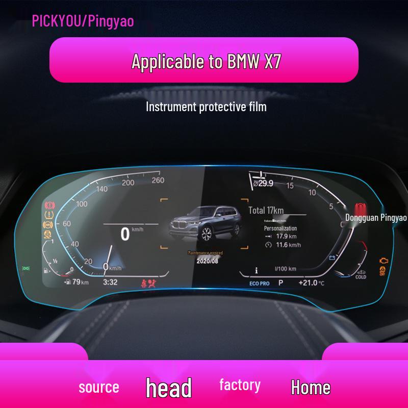 BMW X7/X6M/XM Navigation & Central Screen Scratch-Resistant Tempered Protective Film